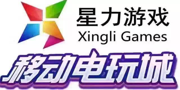正版星力十代平台