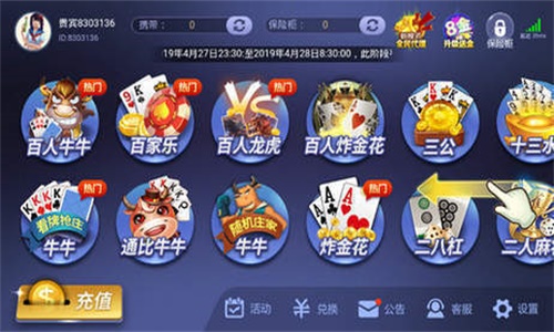 全新星力十代游戏