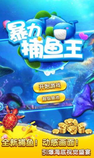 星力游戏官网